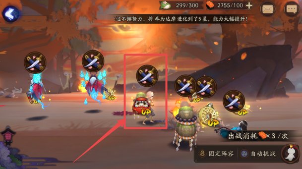 阴阳师单眼和尚金刚经是什么 独眼小僧哪多