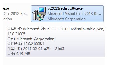 提示计算机中丢失 MSVCP120.dll 这是怎么回事阿