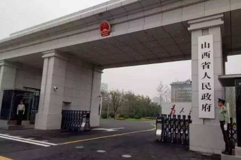 单选14：有权决定乡、民族乡、镇的建制和区划的是