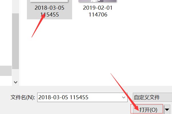 用美图秀秀更改图片容量大小从（1M或2M更改为200K以内）而不改变图片尺寸（框架固定那样大小）的步骤！！