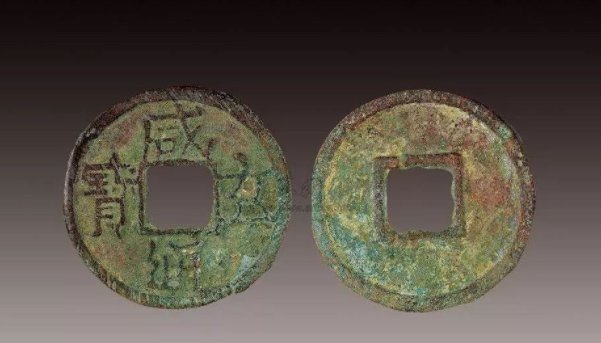 中国最贵的20个古钱币是哪些？