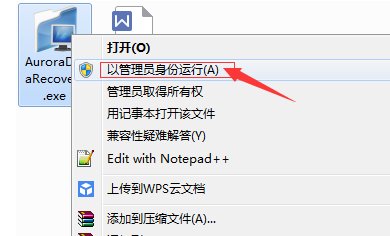 电脑只剩下C盘了怎么办