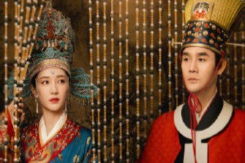 《清平乐》中苗禾儿为什么叫宋仁宗六哥？