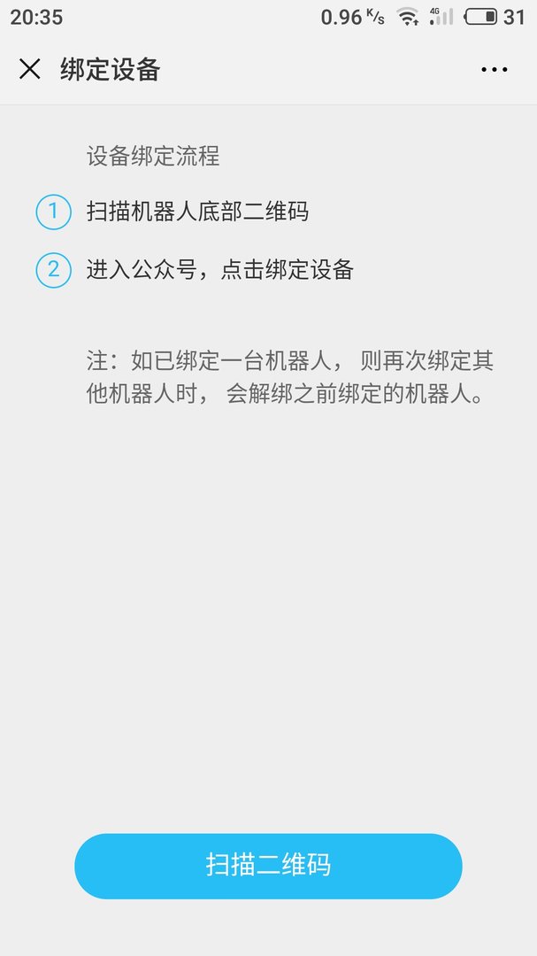 亲子熊故事机怎样下载歌曲