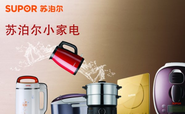 爱仕达和苏泊尔炒锅哪个好