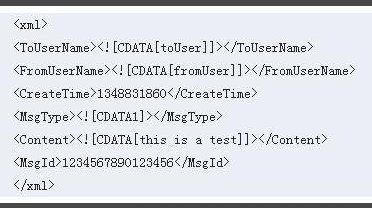 小程序如何获取链接