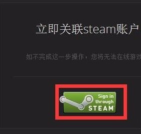 怎么进欧卡2国际服truckersmp