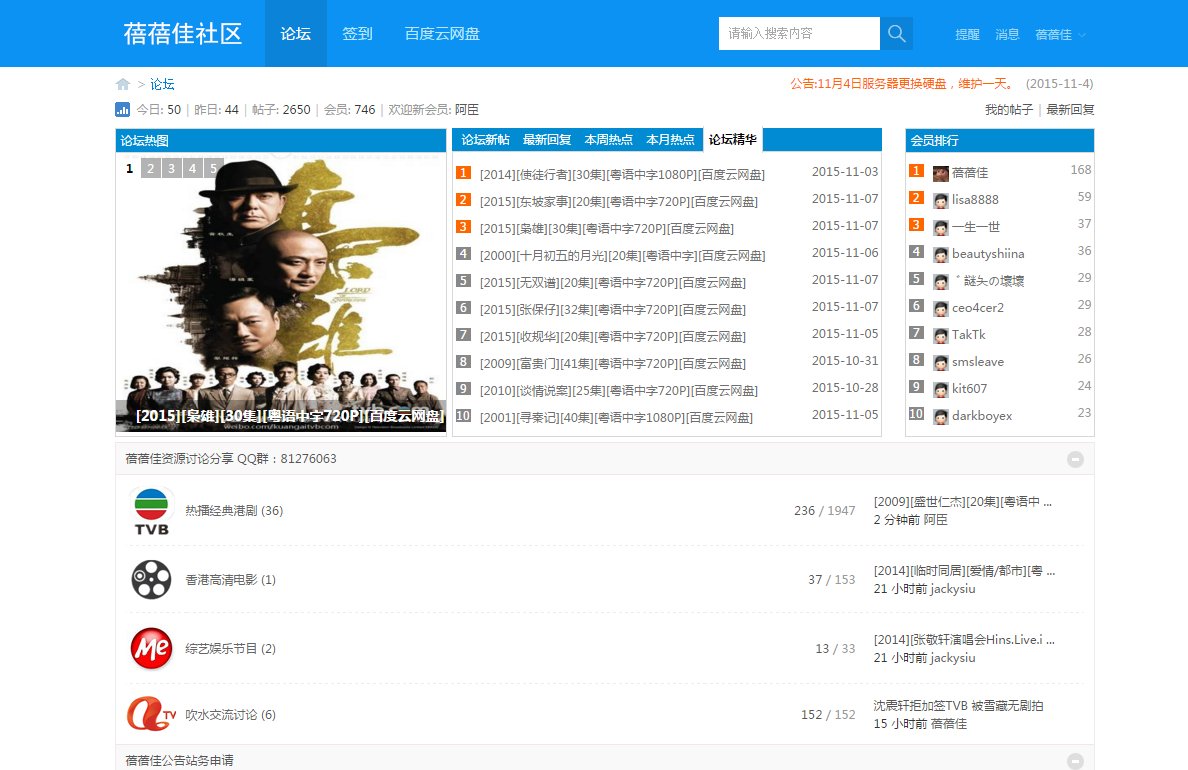 tvb大冒险家粤语版百度云