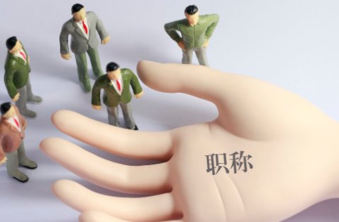 《化工管理》 是国家级还是省级期刊？有人在上面发表过文章么？在该期刊发文章可以评职称么？