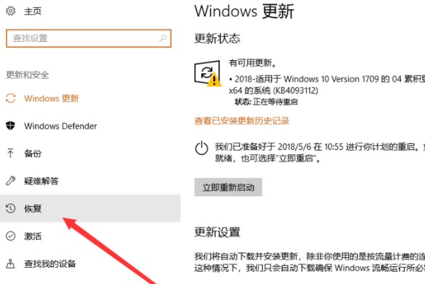 自己在家可以把电脑重装系统吗？