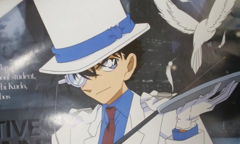 《名侦探柯南中》怪盗基德什么时候知道柯南就是工藤新一的？