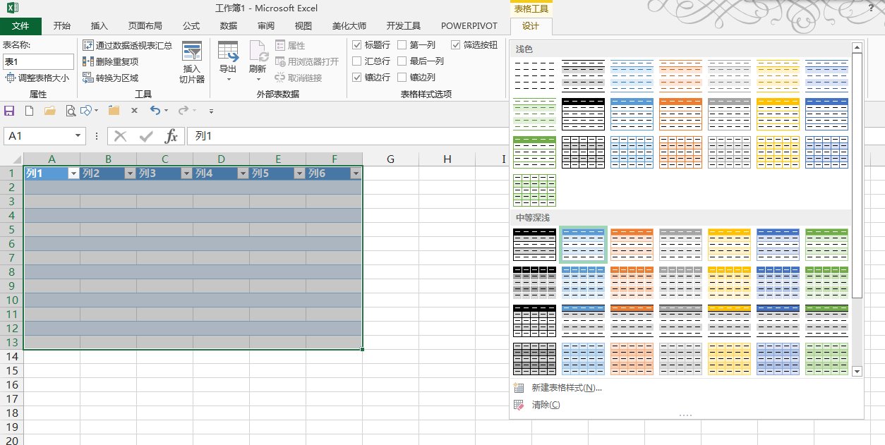 如何去掉excel 中新建列表的蓝色边框