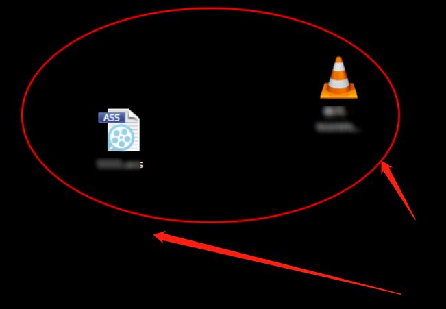 字幕文件如何使用