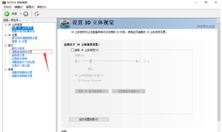 台式电脑屏幕的亮度调不了怎么办？（按扭不能用）
