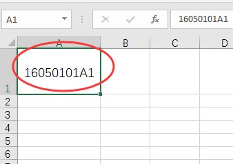 在EXCEL中如何将一个单元格数据拆分成上下两个单元格,