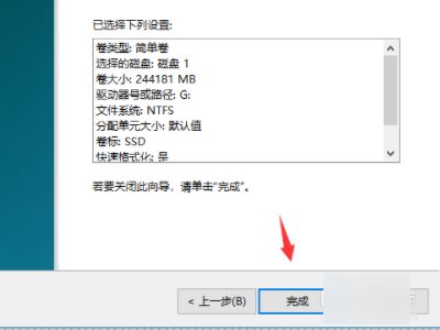 电脑新硬盘第一次使用需要怎样做