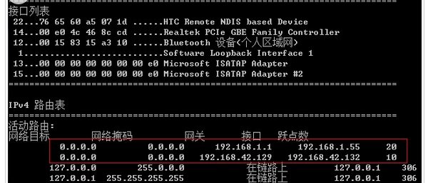 怎样设置让电脑可以同时上内外网
