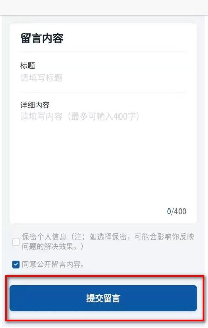 疫情防控举报方式有哪些？