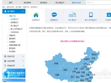 手机卡坏了，可以在异地补办吗？
