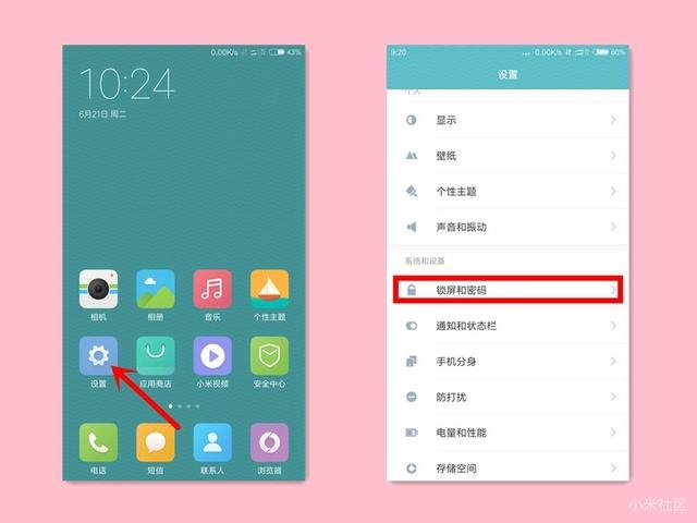 手机分身有什么作用？