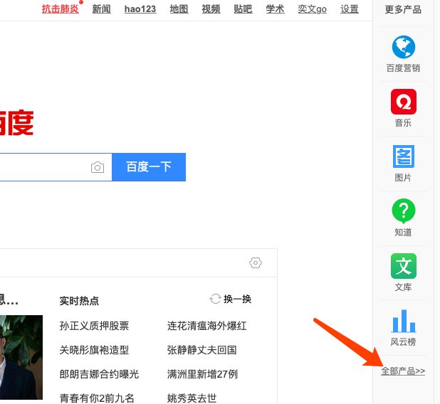 怎么做百度知道合伙人？