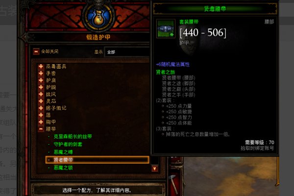 暗黑破坏神3太古装备怎么获得？