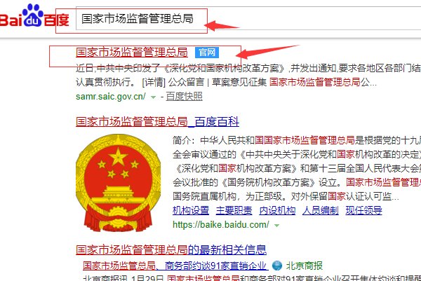 执业药师证书编号如何查询？