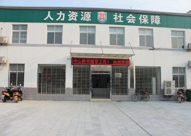  重庆劳动局咨询电话是多少?