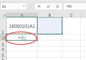 在EXCEL中如何将一个单元格数据拆分成上下两个单元格,