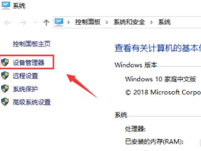 电脑新硬盘第一次使用需要怎样做