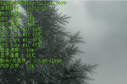 什么软件可以看游戏fps?