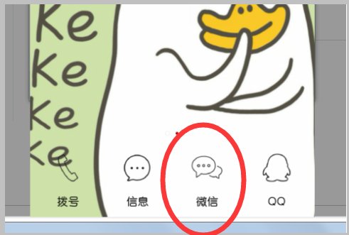 电脑版微信的扫一扫在哪里