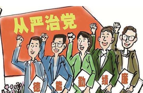 什买是加强和规范党内政治生活的重要任务