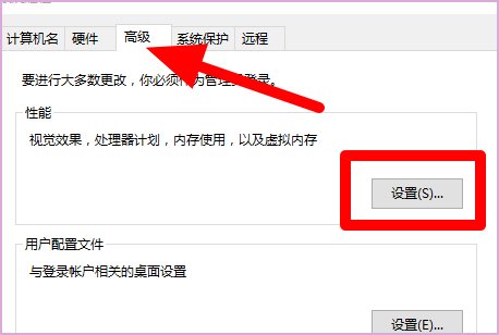虚拟内存设置太大有什么坏处吗