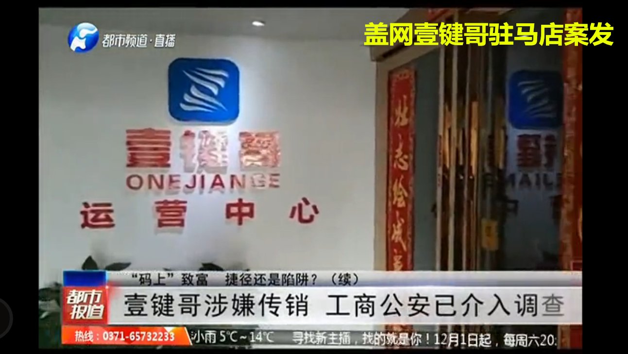 中天盛祥科技有限公司怎么样？