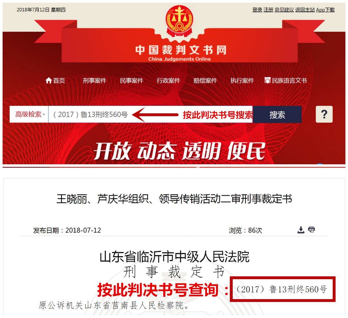 中天盛祥科技有限公司怎么样？