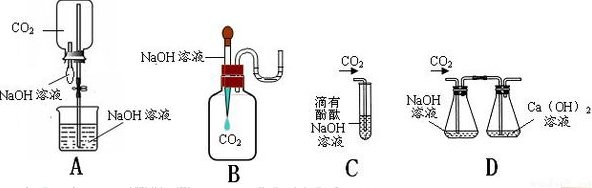 氧化铝与氢氧化钠的离子方程式