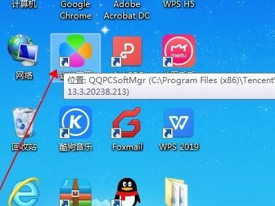 电脑端企业微信如何实现双开?