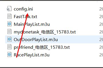 QQ飞车win10怎么改帧数？