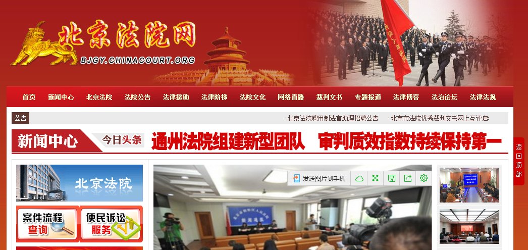 12368是全国法院电话号码吗?