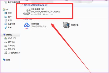 删除文件时出现“操作无法完成，因为文件已在system中打开