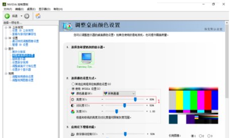 台式电脑屏幕的亮度调不了怎么办？（按扭不能用）