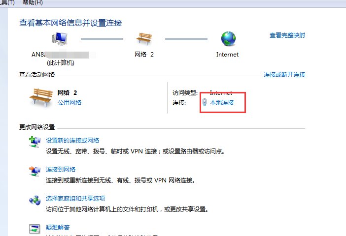 电脑Mac地址更改后有什么害处？怎么改回原来的？