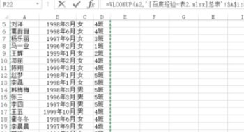 excel如何将不同两个表格数据匹配起来？