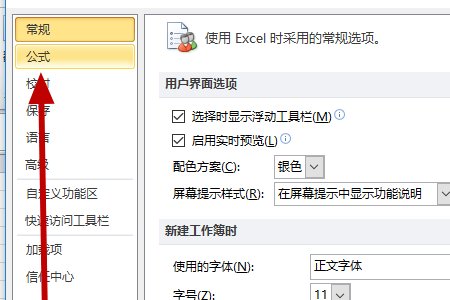 如何去掉Excel单元格前面的单引号？