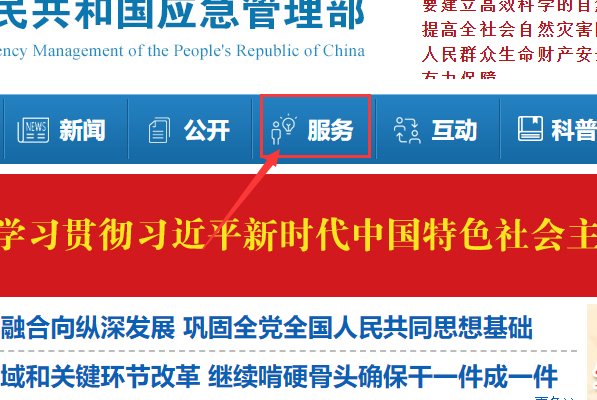 全国焊工证网上查询