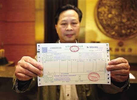 增值税发票3%和17%的区别