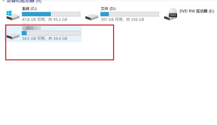 怎么把当贝市场下载到u盘上?