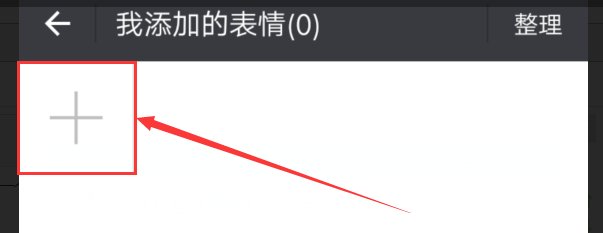 微信聊天收到的图片在哪个文件夹