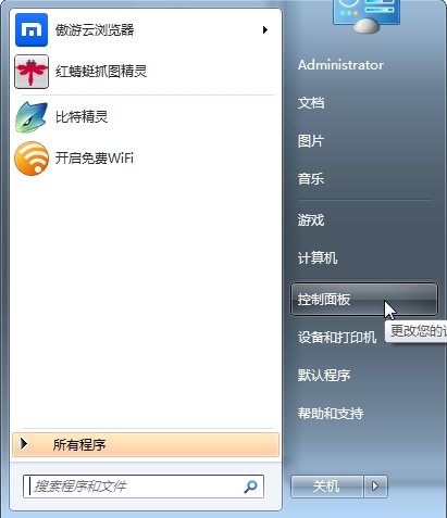 电脑右下角语言栏没有了，怎么设置啊？